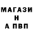 Alpha-PVP СК Antonio Nascimento