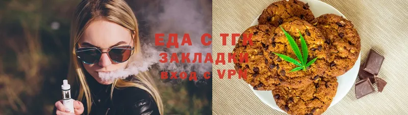 Cannafood марихуана  наркошоп  Вихоревка 