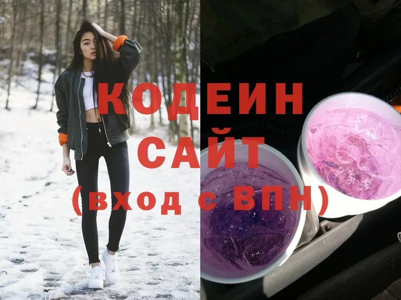 Кодеиновый сироп Lean напиток Lean (лин)  Вихоревка 