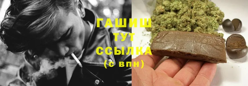 блэк спрут зеркало  Вихоревка  ГАШИШ Изолятор 