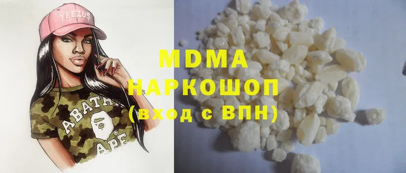 гидра вход  Вихоревка  МДМА Molly 